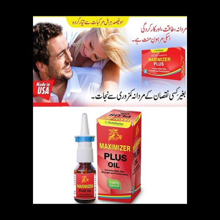 Maximizer Plus Oil Price In Pakistan